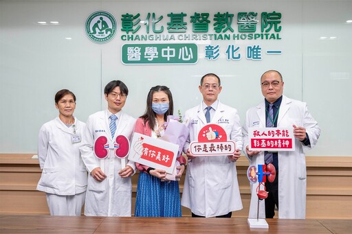 影音/切除6公斤多囊腎 彰基活腎移植助教師重返講台