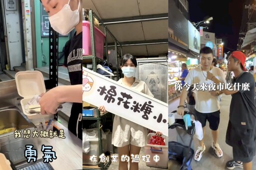 新世代夜市經濟學 攤商將行銷觸角延伸至TikTok 短影音成拓展客群、獲取成長動能的關鍵