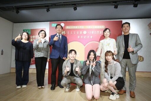 推廣全民健康從小紮根 莊廣和堂推「轉大人文化節」