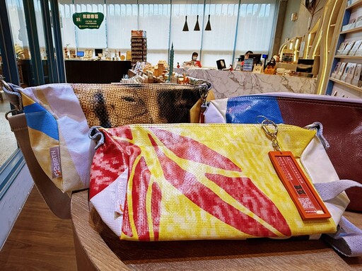 從宣傳布到時尚包 十三行博物館「無二HOBO」讓永續變得超有型