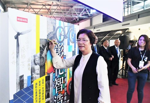 「彰化沒有護國神山，但護國神山少不了彰化」 《彰化智造》揭開台灣製造的隱形力量