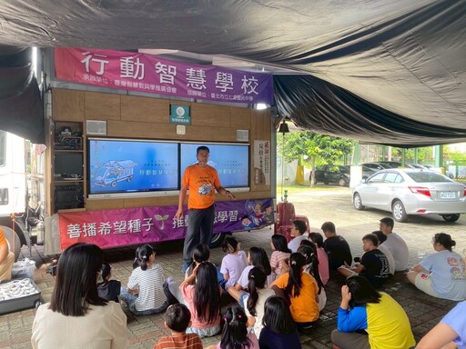 行動智慧車開進偏鄉 上平國小VR課程翻轉學習視野