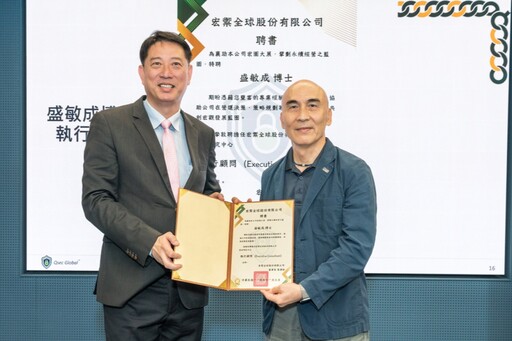 宏禦全球公司 Qsec Global 啟動「AI資安 × 智慧防禦」新時代 打造台灣資安產業生態圈