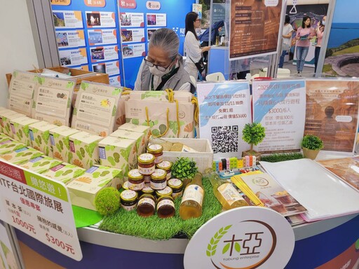 2025台北國際旅展 「流動的港口 世界的基隆」展現城市魅力