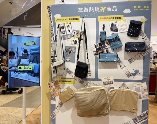 人氣爆棚！nininono快閃高雄百萬網紅現身互動 粉絲搶買新品快收旅行袋、棉花糖托特包、一路外掛包等旅行必備收納好物