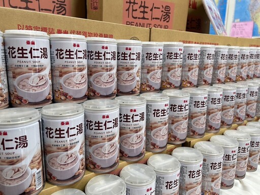 泰山挺在地 應援田中馬賽事 並回饋社會公益