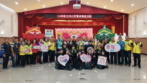 影音/彰化市「實境解謎」單身聯誼再掀熱潮 請求續辦聲不斷年底再登場