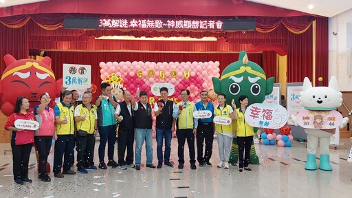 影音/彰化市「實境解謎」單身聯誼再掀熱潮 請求續辦聲不斷年底再登場