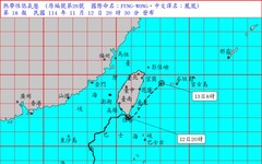 「鳳凰」登陸恆春後減弱為熱低壓 北台灣降雨反增