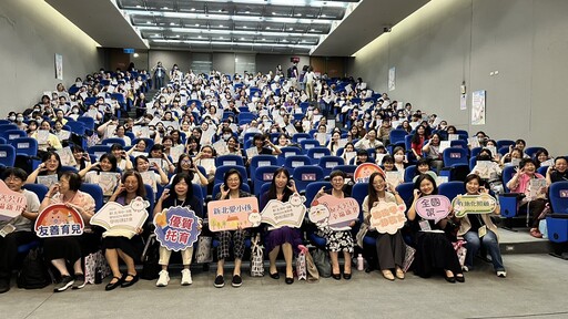 優化托育服務品質 新北學術研討會融合理論與實務 展現第一線托育人員專業成果