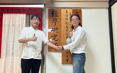 攜手高師大經學所共同主辦全國經典總會考