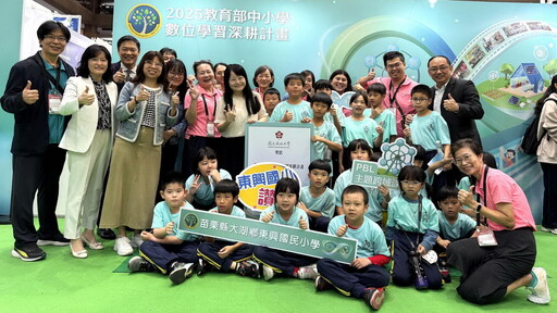 教育部「中小學數位學習深耕計畫」展現AI × 永續跨域學習成果 八年培育逾兩萬名AI永續人才與十多位師鐸獎教師