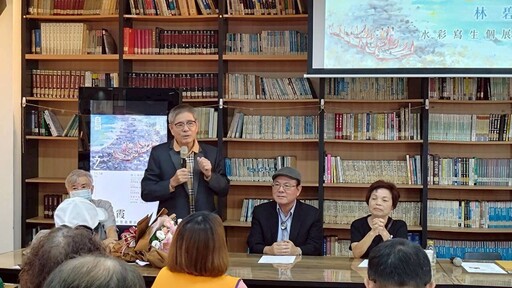 崇實高工圖書館舉辦 林碧霞《島嶼之眼》水彩寫生個展暨義賣活動