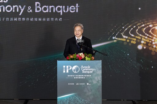 AI時代加速供應鏈合作 經濟部頒獎肯定20家國際夥伴