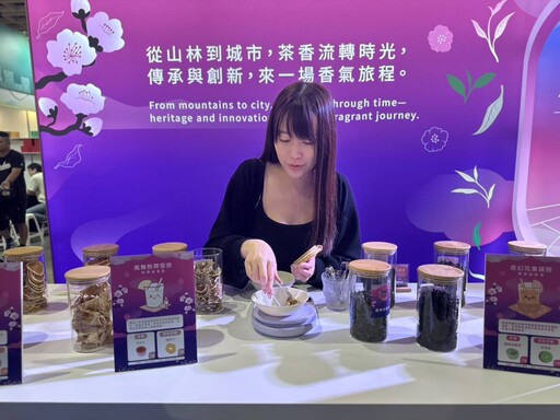 「桃園好茶」插旗臺灣國際茶博會 5大茶香主題迎世界旅人