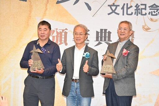 影音/第十一屆「宜蘭縣文化獎及文化紀念獎」 徐惠隆、游本鄂獲殊榮