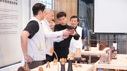 「優木良品」木產品創新研發暨品牌認證計畫 展現「木都」嘉義工藝造詣