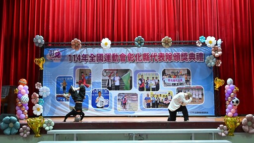 114年全國運動會 彰化縣代表隊勇奪36面獎牌 縣府頒發千萬獎助金