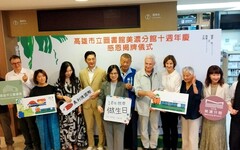 高市圖美濃分館十年館慶「樂讀馬戲」登場 揭牌致敬鍾兆銘校長教育精神