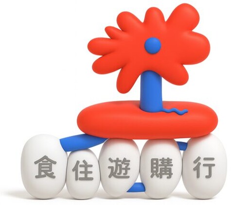 2025 花蓮太平洋溫泉季 11/22–12/21 開跑 瑞穗英雄泉.安通美人湯 書寫「花湯記行」