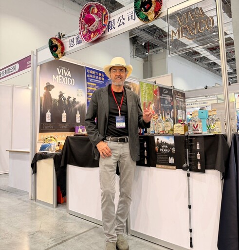 百年酒魂的龍舌蘭風暴襲台！Viva México 百年酒廠跨洋共酌，掀起台墨餐飲文化新浪潮
