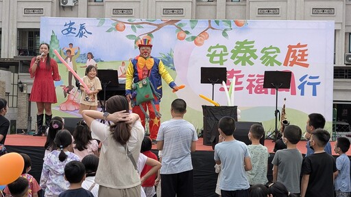 東港安泰醫院「安泰家庭日」上千員工齊聚 「幸福同行」歡笑溫情滿滿