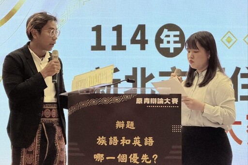 新北原青辯論大賽決戰 36位青年激辯「文化優先權」 陳純敬讚思辨能力