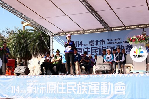 114年度臺北市原住民族運動會族魂奔騰 團結無限熱血開賽