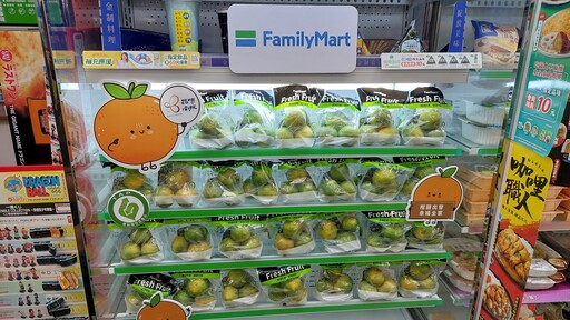 影音/品味南投攜手「全家」 首推中寮袋裝柑橘香甜上市