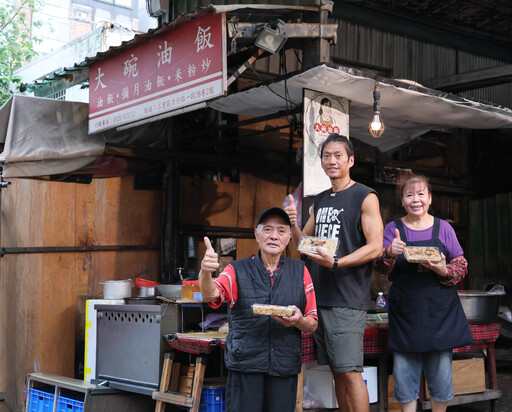 新北油飯大賞前10強出爐 每一票都是對職人手藝的最高致敬