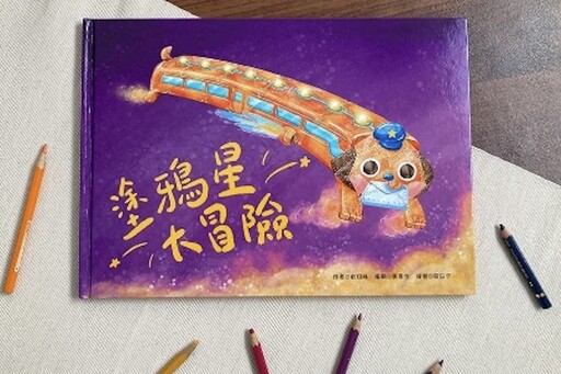 新北群眾募資計畫六年有成 累計助85品牌募資突破「2.45億元」