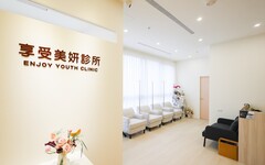 「享受美妍診所」大安區登場 以醫療專業 × 自然美感打造全新美學空間