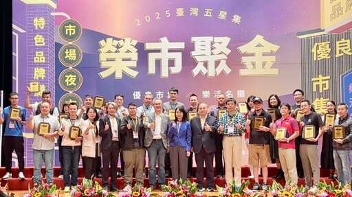 桃園市「優良市集暨樂活名攤」 評核摘1361顆星再創歷史新高!
