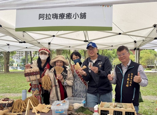 新北原民局三峽辦《Lipahak》市集 推廣新鮮無毒野菜與在地農耕智慧