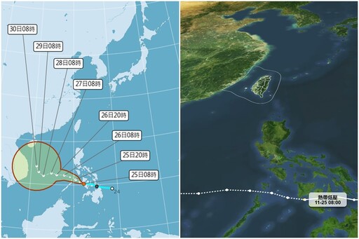 影音/1125北部、東北部及東部天氣涼有短暫雨 TD30恐成颱
