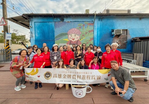 高雄農村亮點大公開 山線慢旅行 × 海線趣體驗 打造雙路線深度旅遊