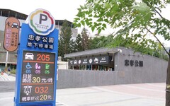 新北忠孝公園地下停車場啟用 侯友宜：板橋7座立體停車場已完成6座 今晚起免費停車一個月