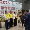 「2025農畜聯合開放日暨第29屆種苗節」29日新化熱鬧登場