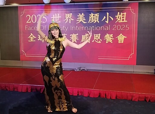 世界美顏小姐全球才藝賽台灣再度接棒 台姐陳詩雅竹笛演出驚豔全場