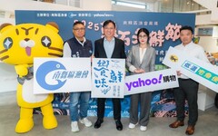 南縣區漁會「鱸石共鮮節」Yahoo購物搶鮮上線