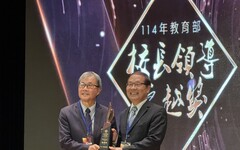 東華附小前校長鮑明鈞榮獲校長領導卓越獎 實至名歸