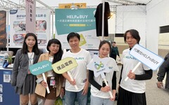 代購平台HELPnBUY 完成 2,400 萬元種子輪募資 邁入日本代購市場！