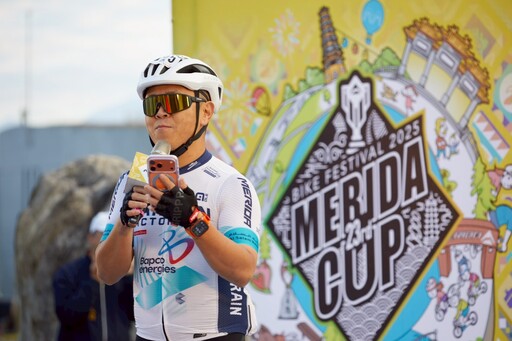 2025美利達盃單車嘉年華登場 近三千車友齊聚日月潭、海內外選手共襄盛舉