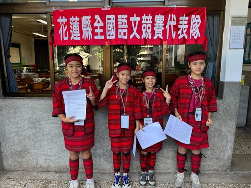 114全國語文競賽團體賽讀者劇場 花蓮勇奪4項特優