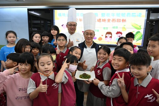 學校營養午餐調增5元 強化營養與食安升級 優化措施全面啟動