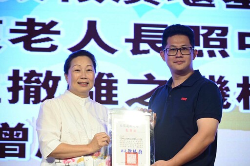 表揚專業服務績優人員、傑出身心障礙者 徐榛蔚：讓花蓮社福成為全國標竿