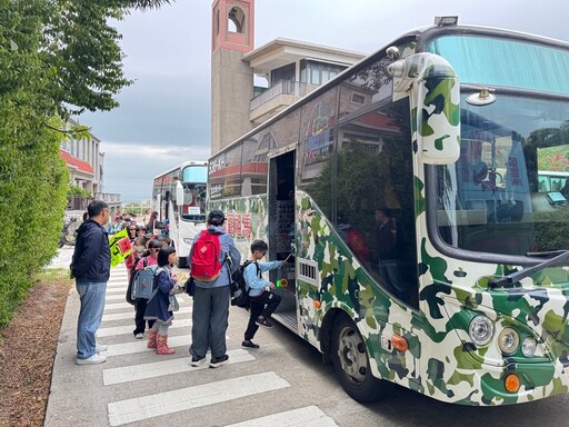 搭公車、學安全、看藝術 連江縣辦理乘車體驗 深耕學童交通意識