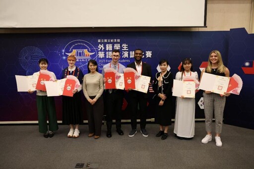 2023年外籍學生華語文演講比賽得獎名單出爐