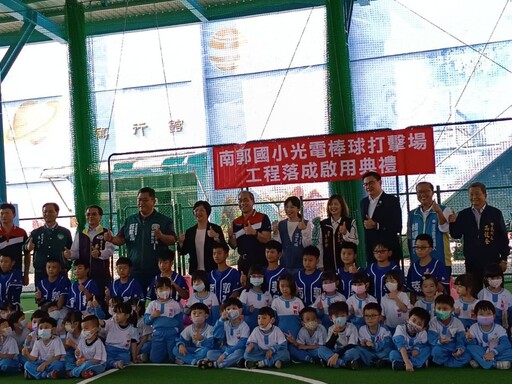 彰化南郭國小105歲校慶 全縣首座光電棒球打擊練習場啟用