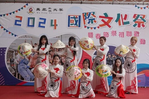 吳鳳科大歡慶59週年慶 國際文化祭展現異國文化魅力